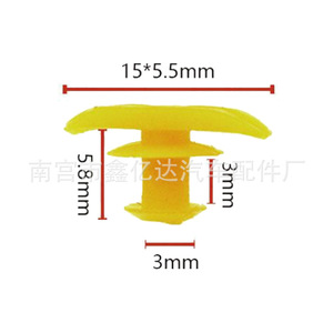 Xinyida Car <b>Window</b> Trim Clips F62 Yellow Pa66 <b>Plastic</b> Fasteners For Auto Repair Replacement - Product Image 2