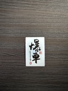 Custom Customizable Vinyl Stickers Waterproof Durable Reusable Cartoon Design for Notebooks & Water Bottles Die-Cut <b>Gift</b> & Craft - Product Image 6