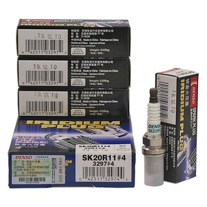Yüksek Kaliteli DENSO İridyum Araba Bujisi SK20R11 3297 OEM 90919-T1007-A LEXUS LC500 Lexus LS Serisi NX Serisi için - Product Image 3