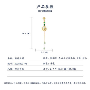 Bamboo Joint Brooch With Seashell Tassel Pendant Women's Decoration Luxury Chinese Style Freshwater Pearl Accessory - Product Image 3