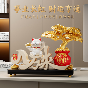 ตุ๊กตาแมวกวักนำโชค ต้นไม้แห่งความมั่งคั่ง ถุงเงิน ของตกแต่งสำหรับเปิดกิจการ ตกแต่งหน้าร้าน ของขวัญ - Product Image 5