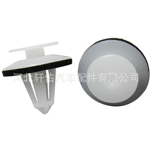 Mercedes-Benz Trunk Lining Trim Panel <b>Clips</b> White Plastic Fasteners A0069884378 For <b>E</b>-Class C-Class - Product Image 1