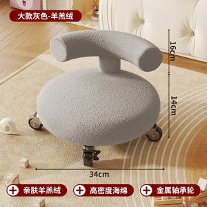 Cream Style Mobile Stool - Low Height Rotating Wheel Quiet Rolling Stool, Suitable for Children's <b>Seats</b> and Homes - Product Image 6