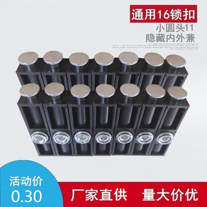 Serrure de meuble Huayi Parts entièrement en aluminium, tête ronde de 16 mm, 11 mm, noire, accessoire de quincaillerie pour meubles - Product Image 2