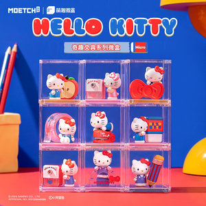 MOETCH Serie di Cancelleria Divertente HelloKitty, Mini Scatola con Animali in Vetro, Blind Box con Personaggi Kt Cat, Decorazione per Bambole, Regalo per Ragazze - Product Image 3