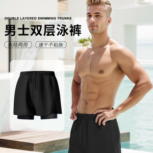 Trajes de baño de secado rápido para hombre, pantalones cortos de punto de cintura media para nadar, caminar, correr, hacer deportes, senderismo y acampar. - Product Image 2