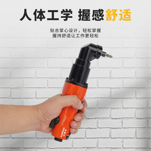 Destornillador Neumático Angular Topray de 90 Grados M2-M4 con Apagado Automático, Herramienta Industrial para Trabajos en Madera - Product Image 4