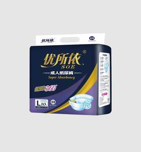 Carina Donna Ragazza che Indossa una Sexy Pannoliera Stampata per Adulti dal Produttore - Product Image 1