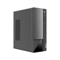 Computadora de escritorio empresarial Lenovo Yangtian M460 con procesador Intel Core i7/i5/i3, 16GB/32GB de RAM, SSD de 512GB/1TB, tipo torre, para oficina.