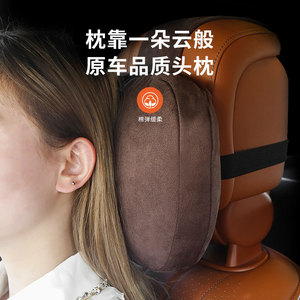 Car Headrest <b>Neck</b> Support Pillow Plush Extra Soft 3D <b>Cushion</b> Universal Fit All Seasons Brown Gray Black - Product Image 1