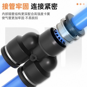 Qingze Y Type Plastic Py Tee <b>Quick</b> Connect Pneumatic Hose <b>Connector</b> Py4 Py6 Py8 Py10 Py12 Fittings - Product Image 3