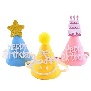 Chapeau d'anniversaire en feutre non tissé, décoration de fête pour la Journée des enfants, chapeau unisexe pour enfants avec impression Joyeux Anniversaire et design créatif - Product Image 5