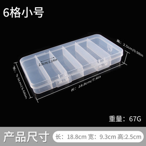 Boîte à leurres portable grande capacité à six compartiments en plastique PP transparent, boîte de rangement multifonctionnelle pour appâts, leurres pour rivière et ruisseau - Product Image 6