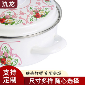 Jilong Enameled Soup <b>Pot</b> 2.1-3L <b>Large</b> Capacity With Lid Household Cooking <b>Pot</b> - Product Image 1
