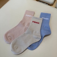 Chaussettes pour femmes POPSOX avec logo brodé personnalisé, paillettes, en spandex/nylon/coton, respirantes, design sportif et décontracté pour un usage quotidien