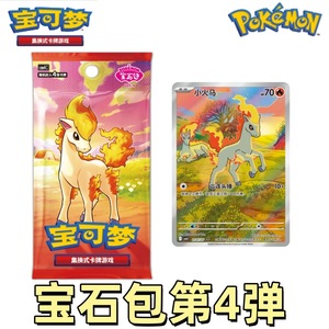 <span class=keywords><strong>Pokémon</strong></span> TCG 7.0 : <span class=keywords><strong>Deck</strong></span> de Démarrage Étoiles Brillantes – <span class=keywords><strong>Deck</strong></span> Pré-constitué de 100 Cartes pour Débutants en Chinois Simplifié – Cartes de Combat - Product Image 3