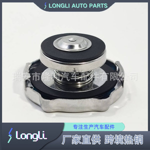 52079799AA ฝาหม้อน้ำสำหรับอะไหล่รถจี๊ป Dodge Chrysler - Product Image 4