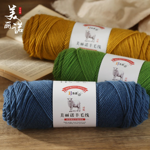 100g Merino 290 wol tebal sedang kuat tahan lama untuk DIY Sweater wol rajut tangan mantel dicelup benang mewah untuk garis bayi - Product Image 5