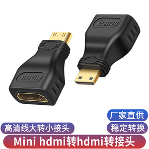 Adaptador Mini HDMIN a HDMI 3 en 1 para ordenador, monitor de TV, conexión de alta definición - Product Image 4