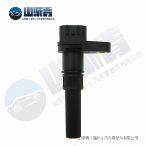 Capteur de vitesse Suzuki 34960-68K0 SJQ-1261 pour Celerio Alto, pièce de rechange - Product Image 1