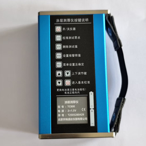 ポータブルコーティング厚さゲージ、片手操作、オートキャリブレーション、品質管理に理想的 - Product Image 4