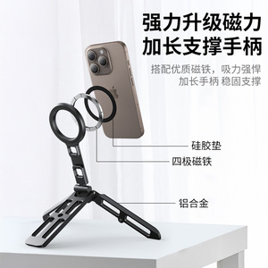 Support magnétique pour téléphone Vrig Mg21, support de bureau en métal pour Apple Iphone - Product Image 2