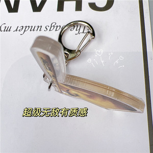 Großhandel: Personalisierte Acryl-Schlüsselanhänger – Modische Rohlinge, niedliche <span class=keywords><strong>Cheems</strong></span>-Hunde-Anhänger, individuelle dekorative Acryl-Schlüsselanhänger - Product Image 3