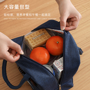 Lunch Bag 6.5L Insulated Portable For Students Navy Blue - Product Image 2