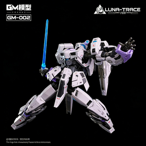 Figura in PVC Originale GM-002 Anime 1/72, Giocattolo da Collezione Mecha Sci-Fi, Regalo - Product Image 6
