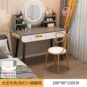 Kommode, Schlafzimmer, moderner minimalistischer Make-up-Tisch, Aufbewahrungsschrank, kleiner In-Stil-Schminktisch - Product Image 5