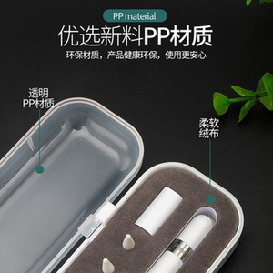 Étui à crayons pour Apple Pencil 12 en 1, fermeture à glissière en plastique, utilisation scolaire et de bureau - Product Image 5