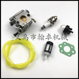 Carburateur et filtre à carburant Zama C1Q-S126B HZPJ pour tronçonneuses MS200 200T 020T 11291200653 - Product Image 3