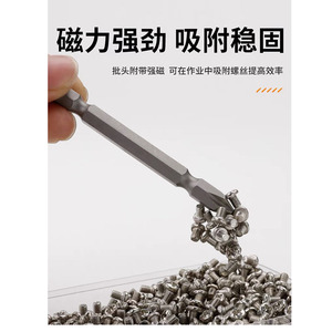 Broppe S2 Ph2 Screwdriver Bit Set 10 Pcs Magnetic Phillips Drill Bits For Electric Drill - Product Image 3