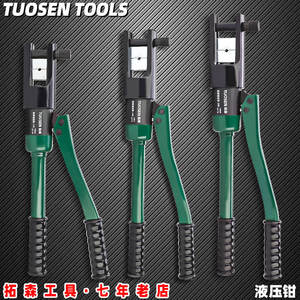 Alicates de crimpado hidráulicos Tuosen 10 AWG de entrada frontal, herramienta industrial de crimpado de cables de acero de alto carbono - Product Image 1