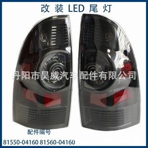 Luces Traseras LED para Toyota Tacoma 2012 2013 2014 2015, Lente Roja Transparente con Luz de Freno LED y Señal de Giro - Product Image 2