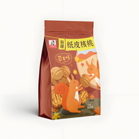 Bolsa de Fondo Plano con Cierre Hermético para Leche, Alimentos para Mascotas y Gelatina, Resistente a la Humedad, Personalizable