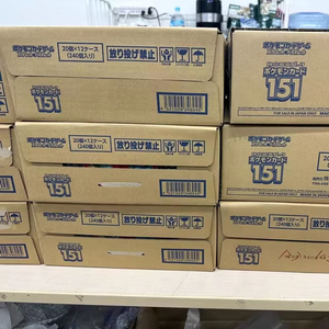 SV2A  Livraison gratuite DDP 151 Jeu de cartes à collectionner Pokémon TCG Boîte de boosters Version japonaise Originale scellée Collection <span class=keywords><strong>Carte</strong></span> en papier - Product Image 2