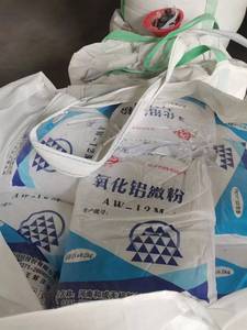 Fabricación Polvo de alúmina Óxido de aluminio <span class=keywords><strong>Al2O3</strong></span> ≥ 99% Precio bajo <span class=keywords><strong>AL2O3</strong></span> - Product Image 3