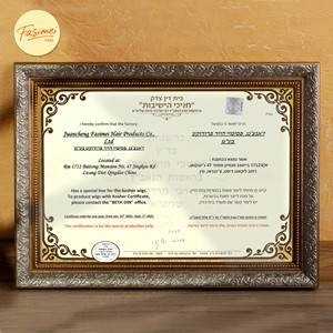 Perruques Fasimei de qualité supérieure, 100% <span class=keywords><strong>cheveux</strong></span> humains vierges non traités, perruques casher juives, faible densité, dessus plat, perruque à dessus en dentelle, <span class=keywords><strong>cheveux</strong></span> ondulés - Product Image 5