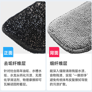 Double Sided Cleaning <b>Cloth</b> For <b>Kitchen</b> Sink Stove Microwave Grease Limescale Removal Rectangle Shape Solid Color - Product Image 5