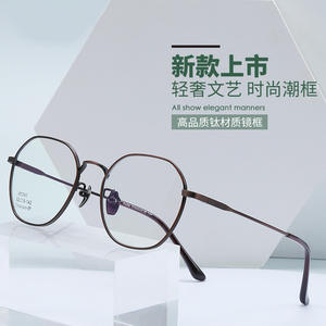 Nuevas Monturas de Gafas Geométricas de Titanio Puro 90040, Ligeras, Montura Completa, Retro, Unisex, para Adultos, para Todas las Formas de Rostro - Product Image 5