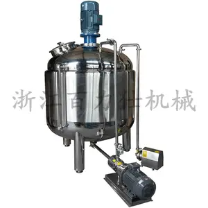 cheese Butter melting machine with homogenizing emulsifying Mixer type agitator