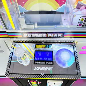 コイン式メタル人形掴み機 子供向け景品ゲーム 英語表記プッシュクレーンゲーム 子供用プッシュダウンクレーンゲーム 110V/220V - Product Image 4