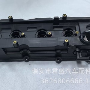 ฝาครอบวาล์วนิสสัน 13264-8J112 สำหรับฟรอนเทียร์ พาธไฟน์เดอร์ เอ็กซ์เทอร์รา NV1500 เครื่องยนต์ 4.0 อะไหล่ทดแทน - Product Image 2