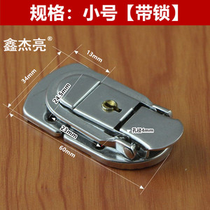 Xin Jieliang <b>Box</b> Buckle Toolbox Small With <b>Lock</b> Modern Simple Style For Toolbox - Product Image 5