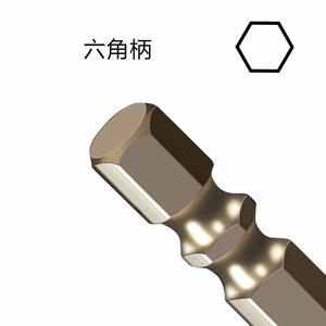Kezhide Glass Tile Drilling Alloy Drill Bit 4 Flute Hex Shank Impact Drill Bit For Hard Materials - Product Image 3