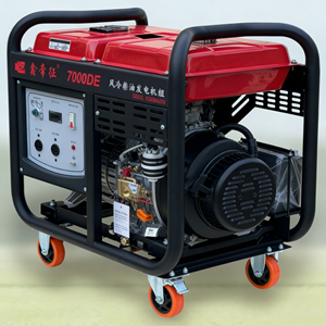 7Kw Portable 230V Single Phase 50/60hz Air Cooled 4 Stroke Cylinder Open Frame <b>Generator</b> - Product Image 3