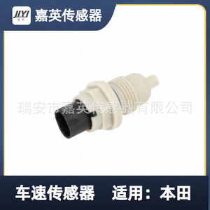 เซ็นเซอร์วัดความเร็วรถยนต์สำหรับ Chrysler OE 4800879 4412879 - Product Image 2