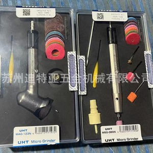 ปากกาแกะสลักลมญี่ปุ่น UHT รุ่น MSG-3BSN เครื่องขัดเงา MAG-123N เครื่องมือลมสำหรับการขัดแบบละเอียด - Product Image 2