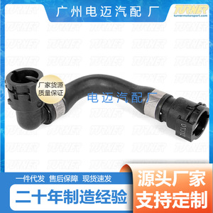 Manguera de refrigerante 11537511207 para BMW, pieza de repuesto, caucho negro con abrazaderas metálicas - Product Image 3